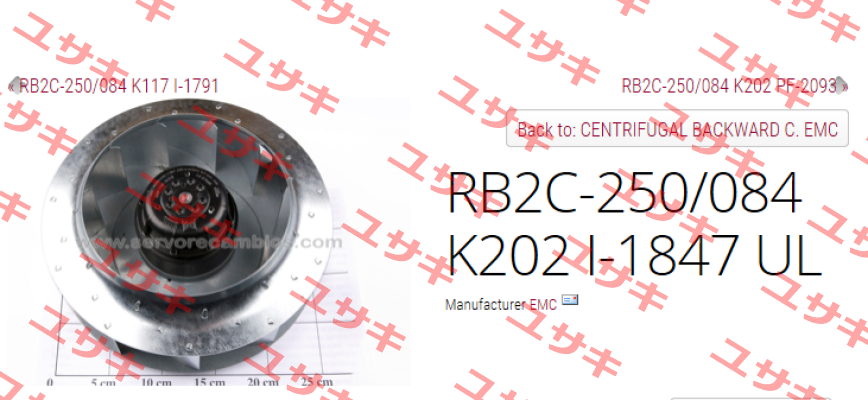 RB2C-250/084 K202 I-1847 UL Emc