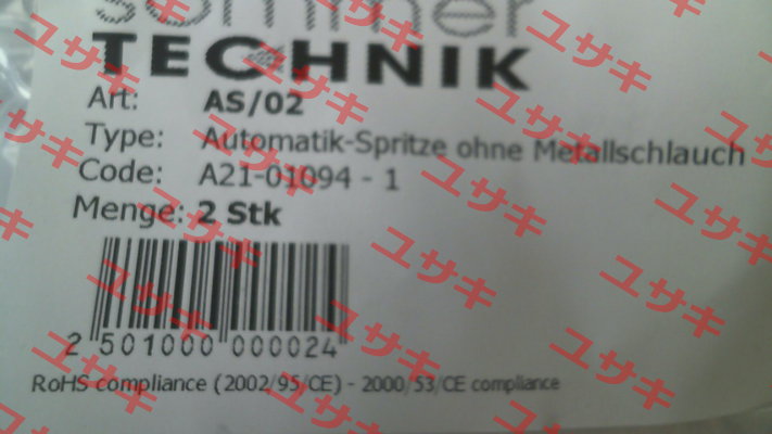 AS/02 Sommer Technik