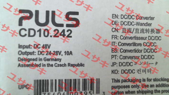CD10.242 Puls