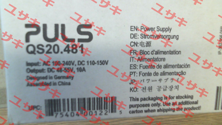 QS20.481 Puls