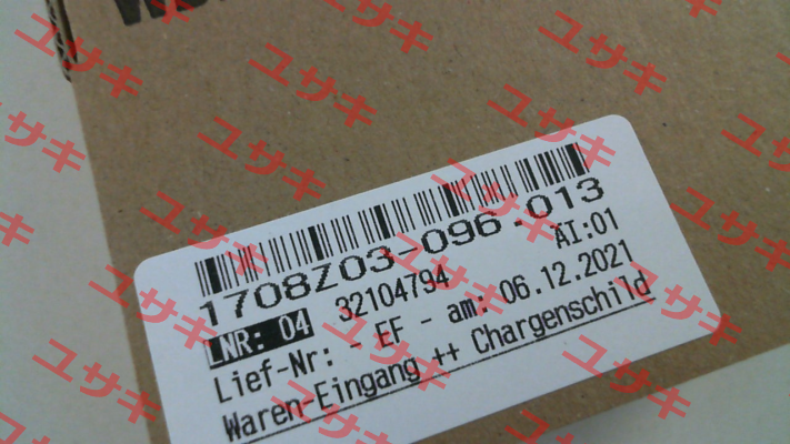 PW70A FSG Fernsteuergeräte