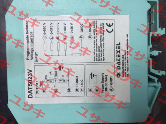 DAT5023V Datexel