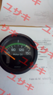 BN 043 Motometer