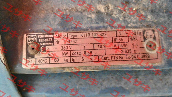 K11R132SX2, Nr:109732  Vem Motors