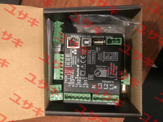DKM-411 DATAKOM