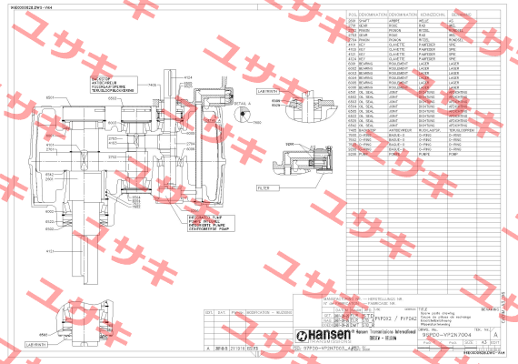 U65-EC21515 Hansen