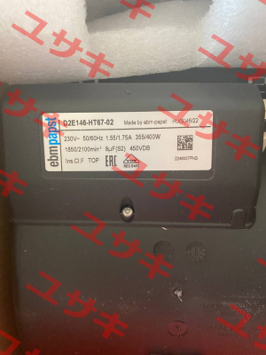 D2E146HT6702 EBM Papst