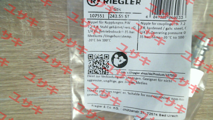 107551 / 243.55 ST Riegler