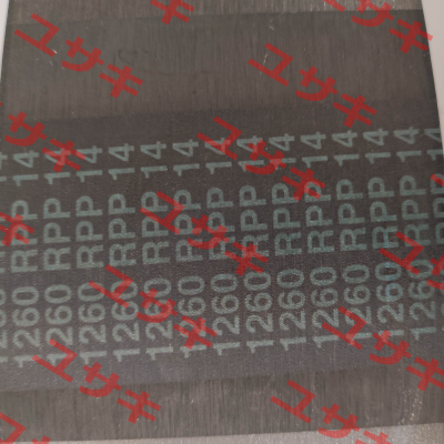 1260-RPP14 (belt of 85mm) Megadyne