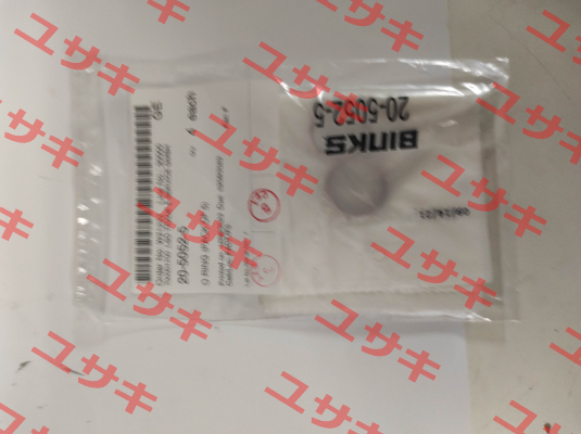 20-5052-5 Binks